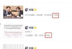 今日十大热点新闻吃瓜群众在线爆料免费观看