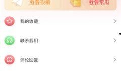 热门大瓜每日必吃,紧跟时事，畅享娱乐盛宴