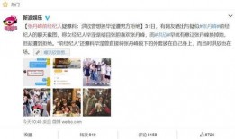 明星视频在线观看 吃瓜爆料网八卦有理爆料